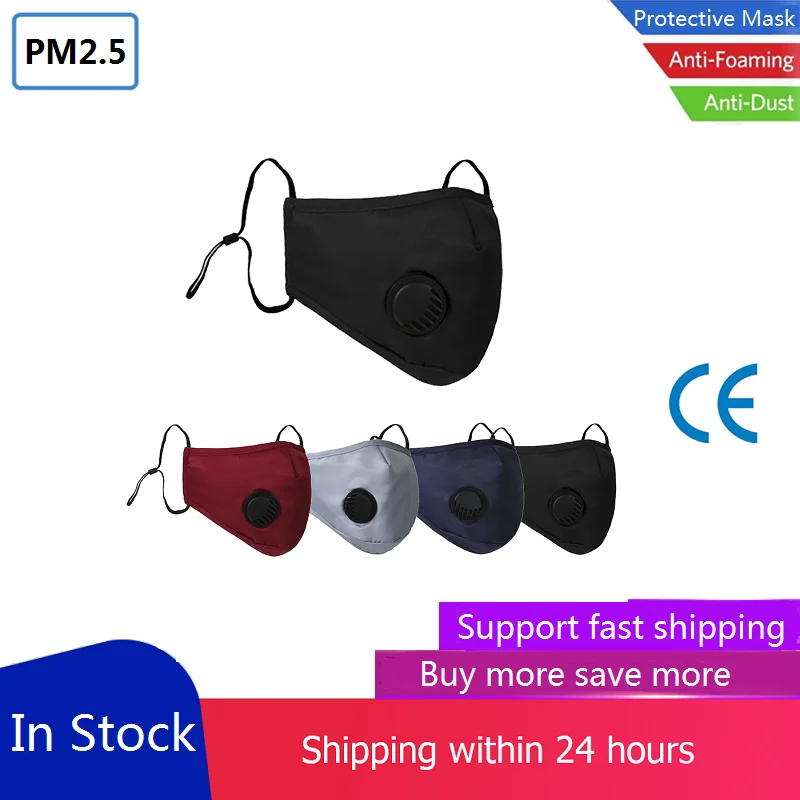 

Reusable Breathable PM2.5 Protection Valve Face Masks 4 Layer Mask Filtration Respirator Dustproof Anti-Fog Antibacterial Filter