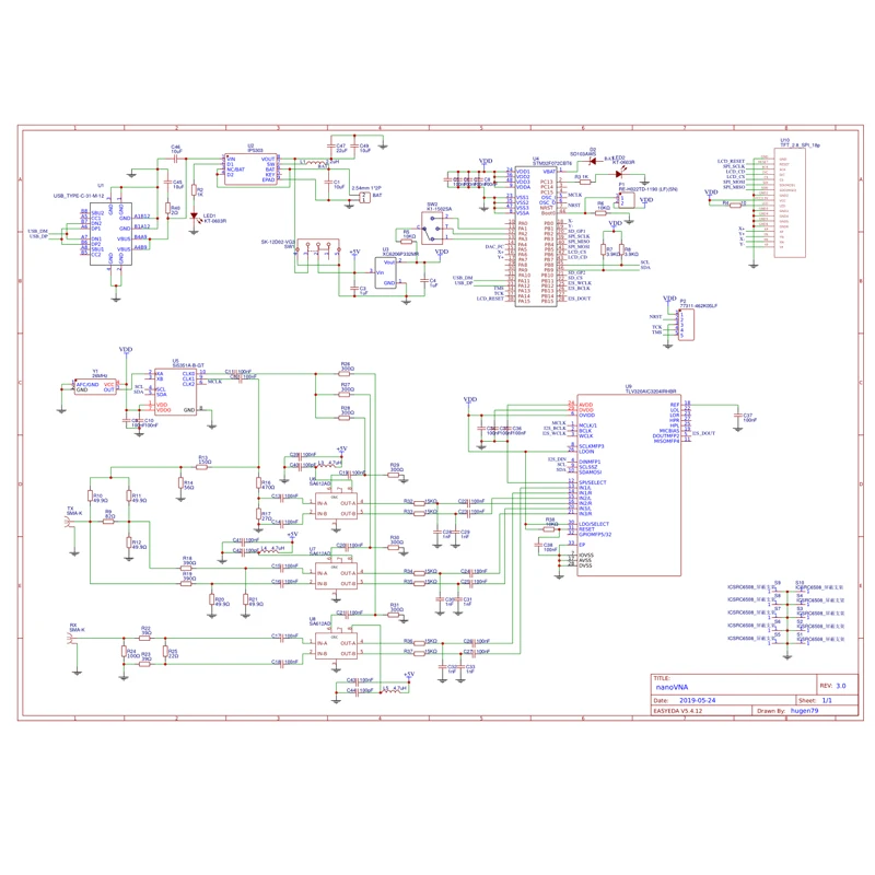 NanoVNA векторный сетевой анализатор цифровой сенсорный экран коротковолновой MF HF VHF UHF антенный анализатор стоящая волна с батареей