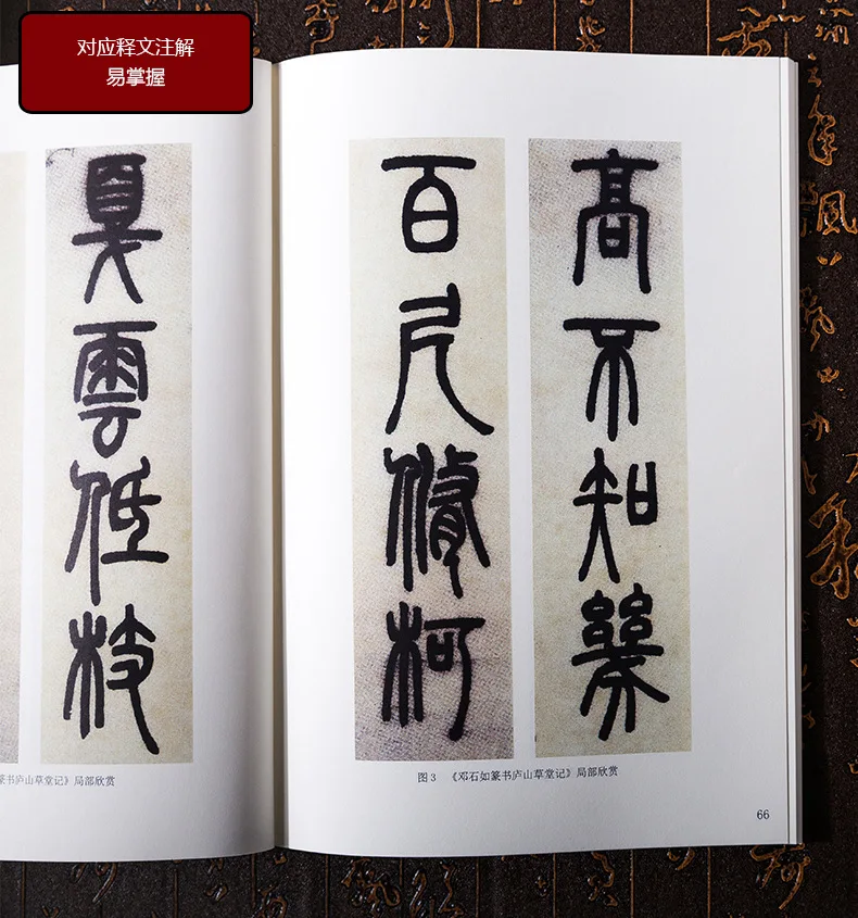 Студенческие взрослые оригинальные резинки Deng Shiru Seal тысячи чернила для кистей каллиграфия Подлинная книга подлинный оптом
