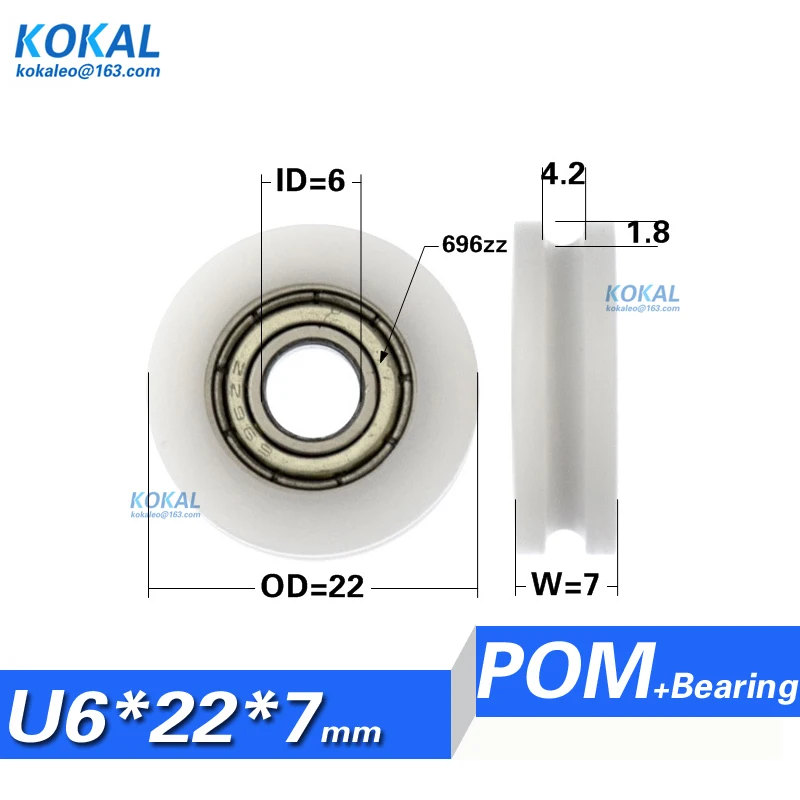[U0622-7Z] низкий уровень шума 696zz подшипник U-образный паз роликовые колеса шкива для счетчика банкнот 6 мм* 22 мм* 7 мм подшипник ролика