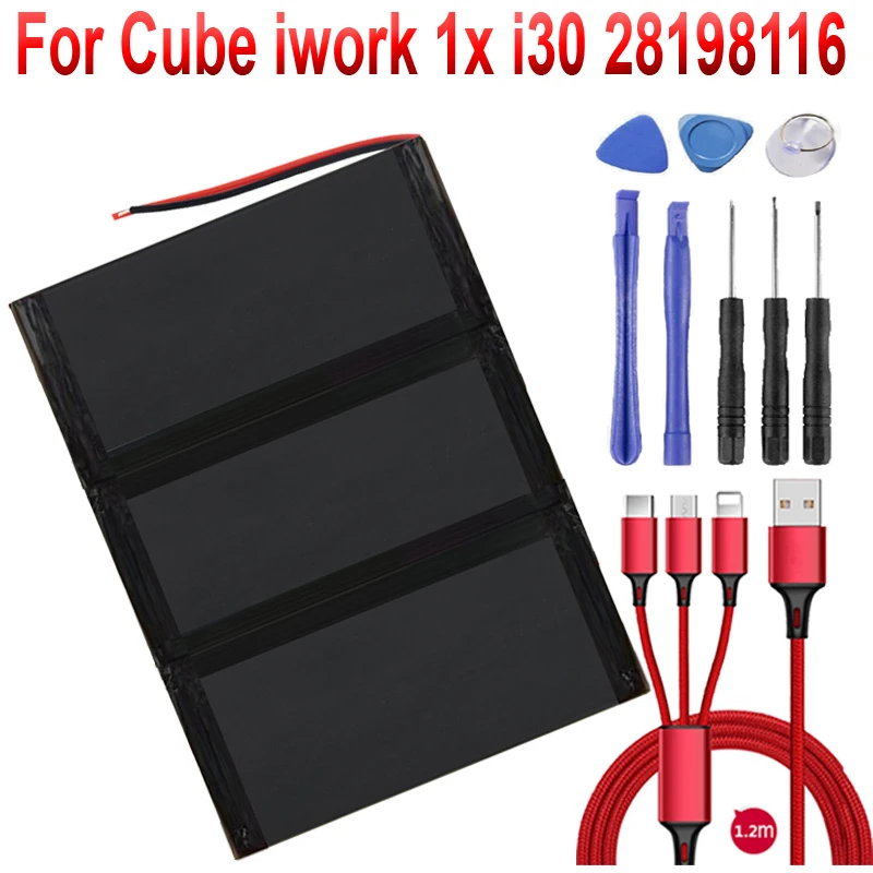 13500mAh-batterie-f-r-Cube-  