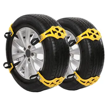 

Car Tyre Winter Roadway Safety Tire Snow Adjustable Anti-skid Safety Double Snap Skid Wheel TPU Chains