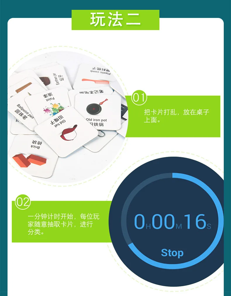 Douyin Hot Selling Shanghai Garbage Compartmental Game Props Teaching Aids CHILDREN'S Toy Kindergarten Parent And Child Educatio
