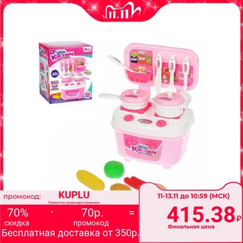 

Game set kitchen "Little cook" with accessories