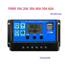 60A 50A 40A 30A 20A 10A 12V 24V режимы Auto, PWM регулятором солнечного заряда контроллер с ЖК-дисплей Dual USB 5V Выход солнечных батарей Панель регулятор PV дома