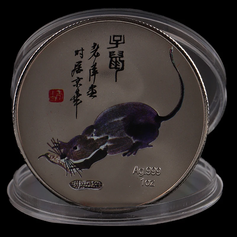 Год крысы Qi Baishi китайская живопись цветная медаль памятная монета Зодиак сувенир коллекция монет Искусство ремесло