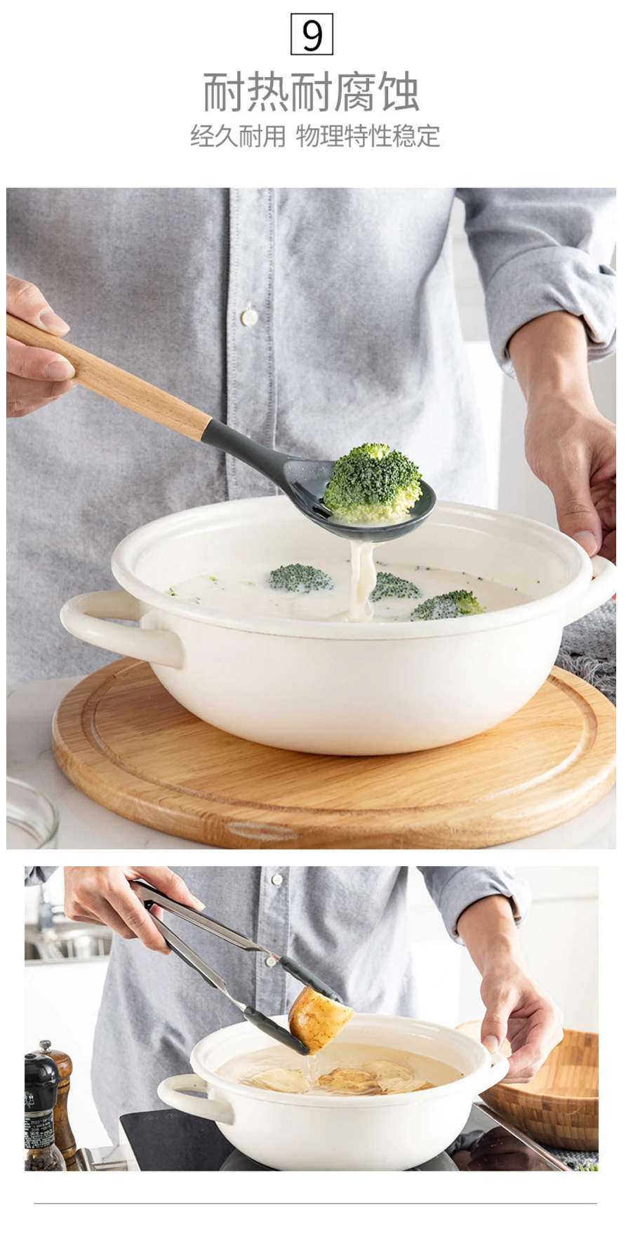 硅胶厨具_亚马逊热卖-木手柄硅胶厨具11件套装-厨房工具---阿里巴巴_08