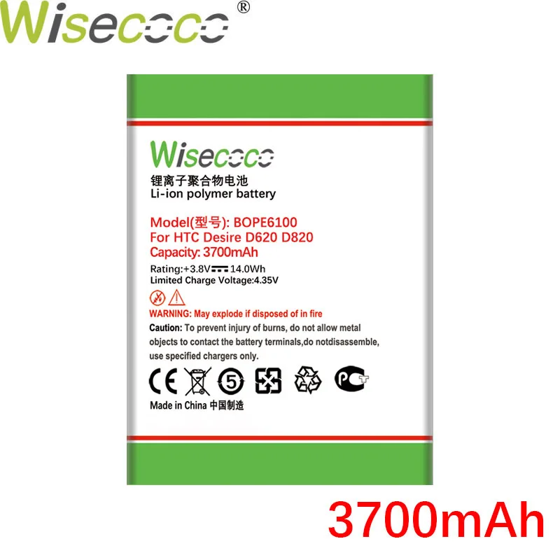 Аккумулятор WISECOCO 3700 мАч BOPE6100 для телефона HTC Desire 620 620G D620 D620h D620u 820 Mini D820mu A50M + код