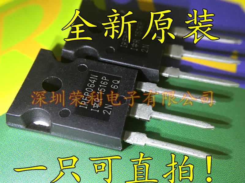 10 шт в упаковке, новая IRFP064N IRF064NPBF 55В 110A 200W