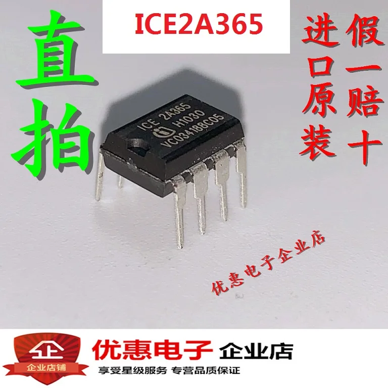 10 шт./лот E2A365 DIP-8 2A365