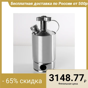 

Samovar marching 1.75 l "Magarych. Tourist M"