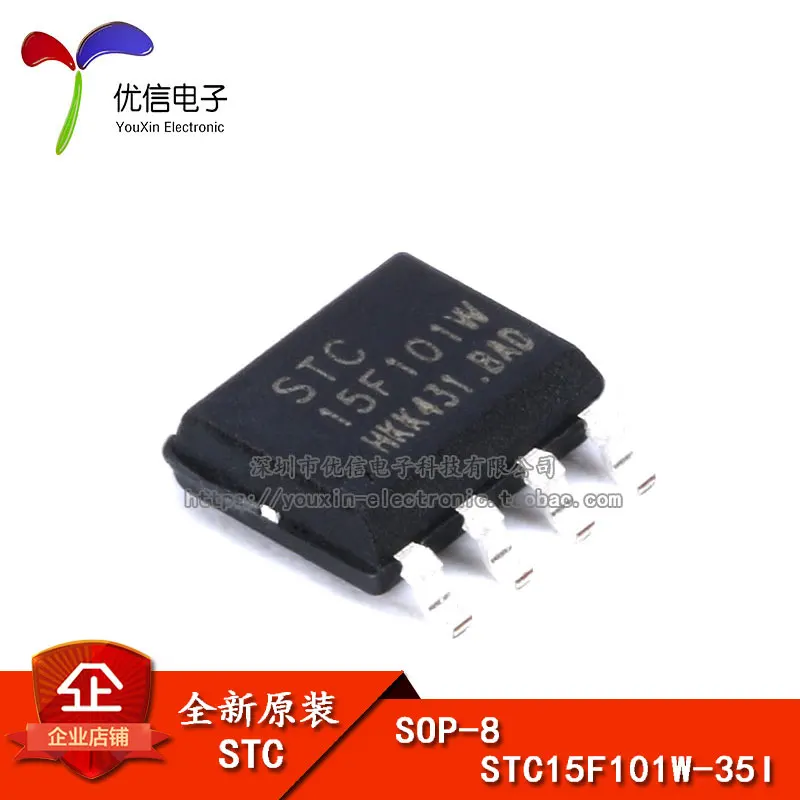 Оригинальный микроконтроллер STC (макрокристаллический) STC15F101W-35I-SOP8 интегральная