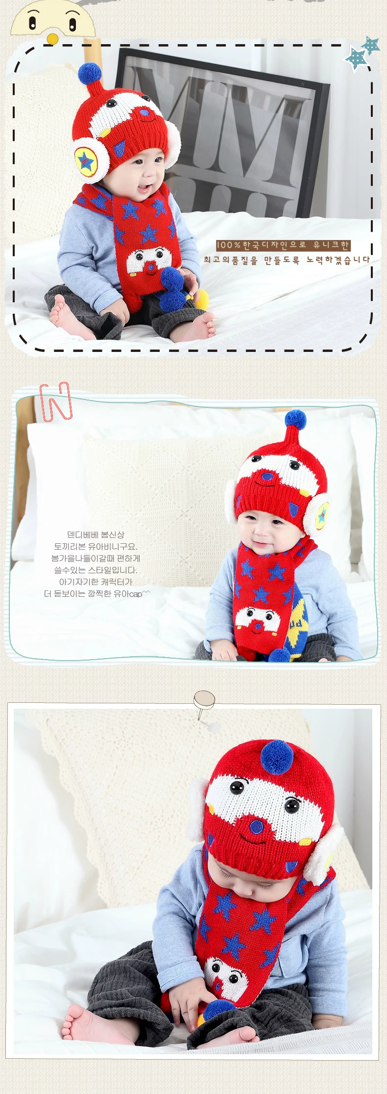 Maylisacc/Новое поступление, детская шапка для мальчиков и девочек 0-3 лет, шарф, комплект из 2 предметов, зимняя шапка с ушками для малышей, набор шапочек-бини