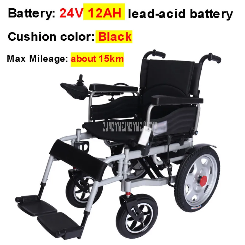 24V 12Ah Black Складная коляска с электроприводом из углеродистой стали для пожилых людей с инвалидностью мотороллер для людей с особыми потребностями 12AH/20AH свинцово-кислотная батарея 201D - Цвет: 24V 12Ah Black