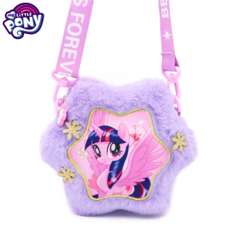 

18cm My Little Pony Cartoon Fashion Plush Backpack Anime Figures cute Snack storage bag Birthday Gift Kid Christmas Toy