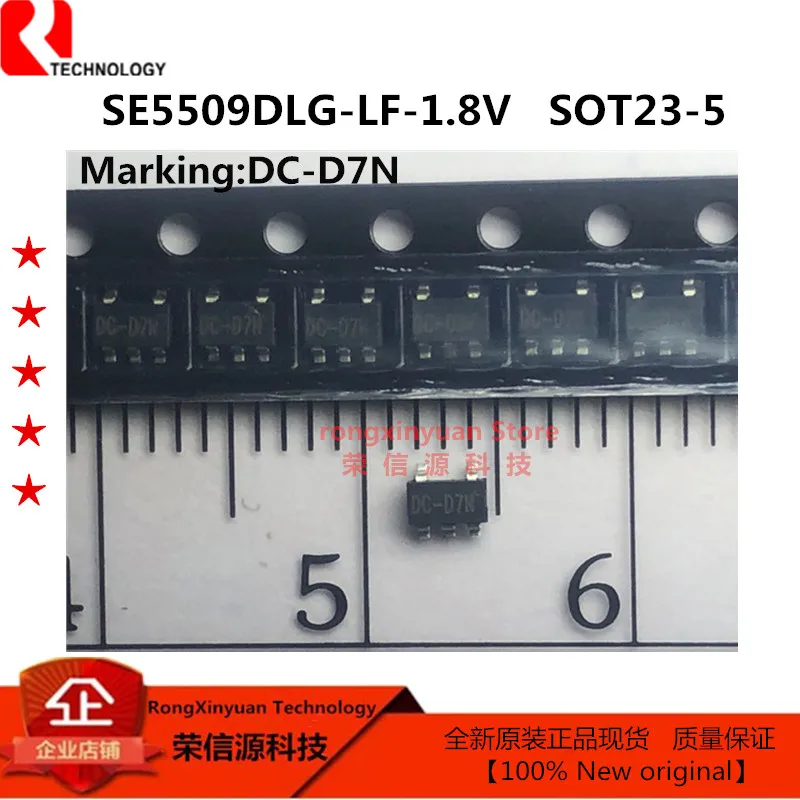 合并164 SE5509DLG-LF-1.8V