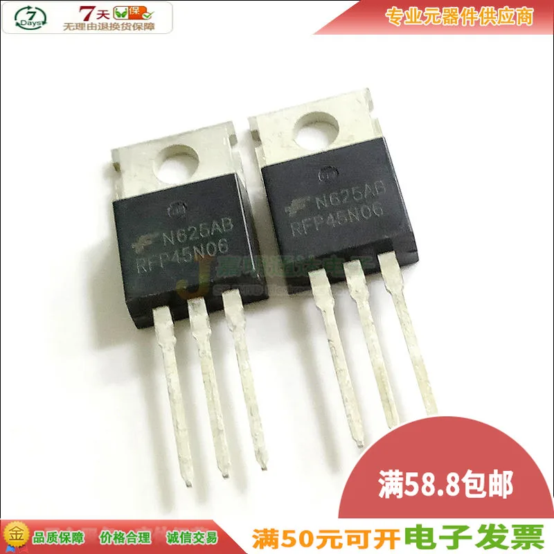 

Original New 5pcs/ RFP45N06 TO-220 60V 45A