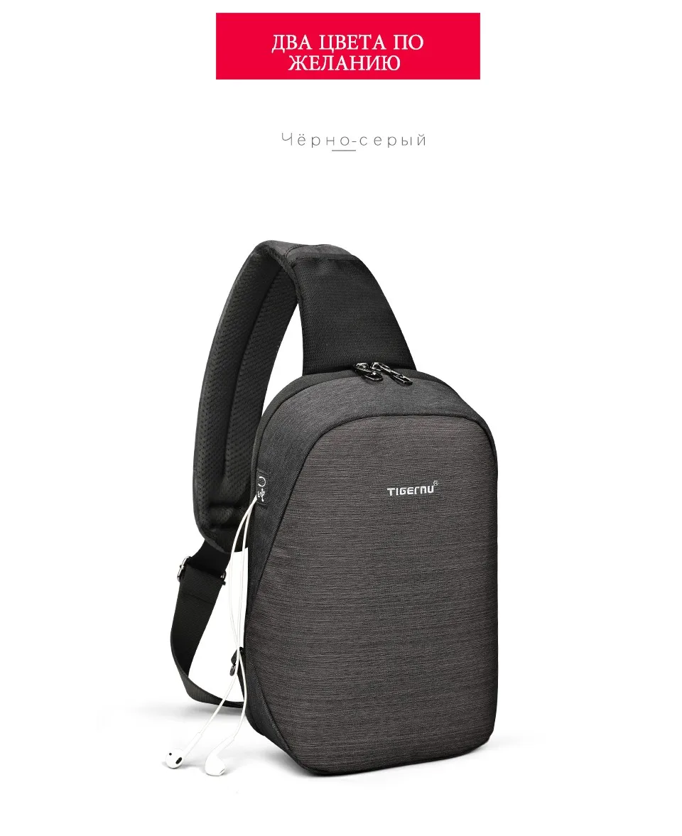 Сумка Tigernu слинг Мужчины Брызгозащитная сумка Messenger Crossbody Подходит для 9,7 дюймов iPad с портом для наушников Сумка на плечо для женщин