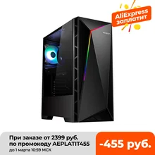 Latest-Generation Desktop Computer SSD Intel-Core I5 9400f IPASON GTX1650/1050TI 240GB