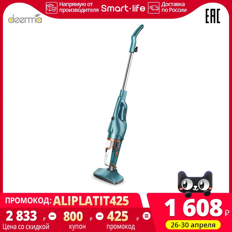  Deerma DX900 14000Pa Ручной вертикальный пылесос пылесборник стальной фильтр очиститель машина аспиратор для дома 