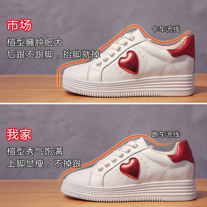 

White Shoes Women's 2018 Spring New Style Thick Bottomed Elevator 6 Cm Students Versatile Base Flat Korean-style Breathable Coll