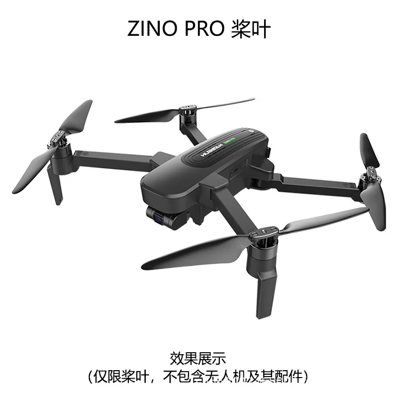 Квадрокоптер Hubsan Zino PRO складной запасные части | Игрушки и хобби
