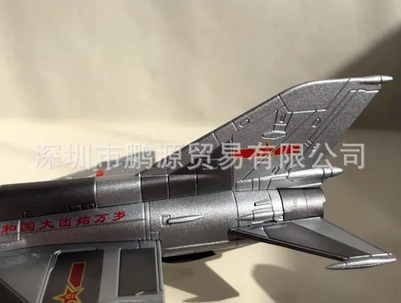 Amer1: 72 Культурный революции цитаты Классическая картина F-7(Mig 21) из нержавеющей стали серии Истребитель модель самолета из сплава
