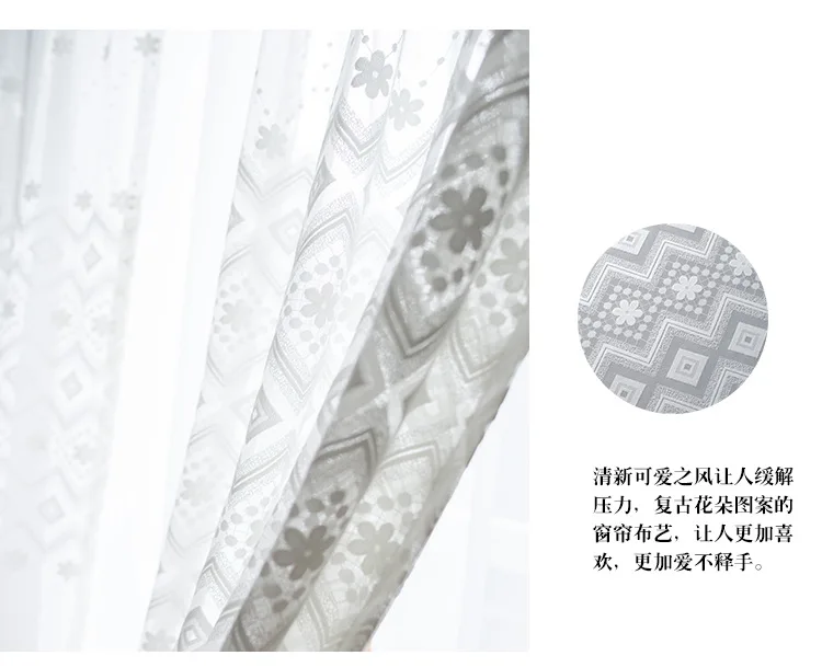 [Campbell Flower] Modern Minimalist Solid Color Jacquard Window Screen New Products Curtain