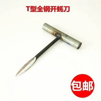 

kai hao dao sheng dao New Products Useful Product Tool Pry Industry Open for Oyster Open Oysters. Knife Case Knife Oyster Oyster