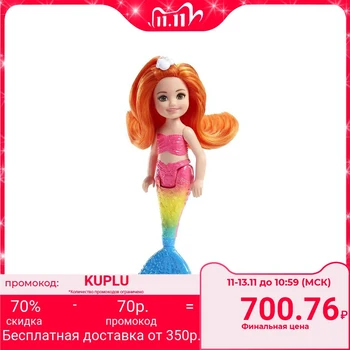 

Doll "Little Mermaids" FKN03, FKN05