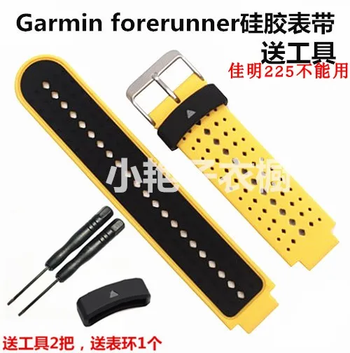 Forerunner Силикагель Унисекс 220/230/235/620/630/735 купите три 50 юаней