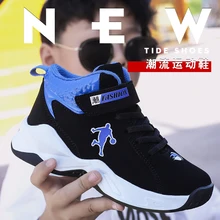 Лидер продаж; Баскетбольная обувь для мальчиков; фирменный дизайн; детский баскетбол; высокие кроссовки для мальчиков; Резиновые Баскетбольные кроссовки для детей