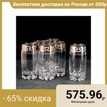 

A set of glasses for juice 390 ml "Greek pattern", 6 pcs