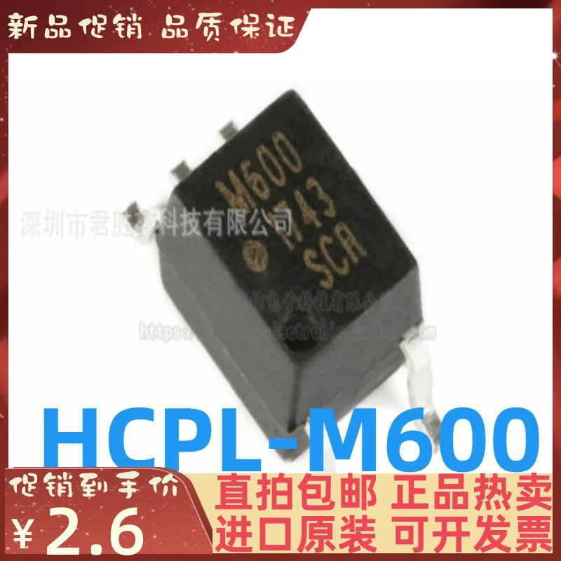 

Бесплатная доставка HCPL-M600 M600 SOP5 10 шт.