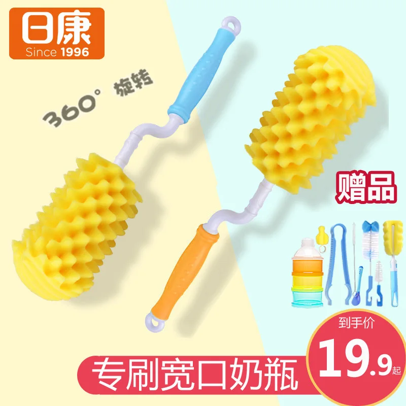 

Suitable for Kang Infant Wide Mouth Glass Plastic Bottle Brush Extra-large No. Sponge Pacifier Brush Straw Baby