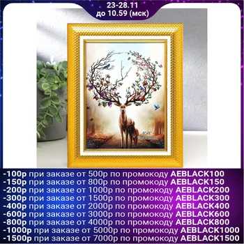 

Photo frame plastic 15x20 cm "Golden bricks with white insert" 25x20 cm 4780860