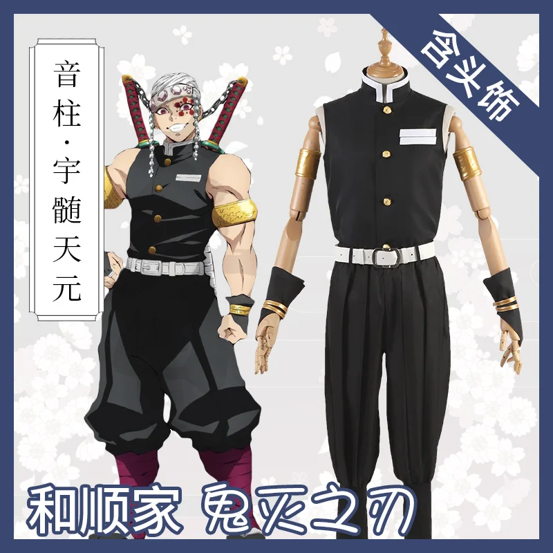 

Halloween Party Anime Demon Slayer: Kimetsu no Yaiba Uzui Tengen Cosplay Costume Men Women Black Uniform Full Set Clothes