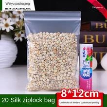 Ziplock Bag Transparent Plastic Bag Plastic Packaging Bag Extra Thick 8X12cm Food Sealed Fresh-Keeping Bag Sample Packaging Bag