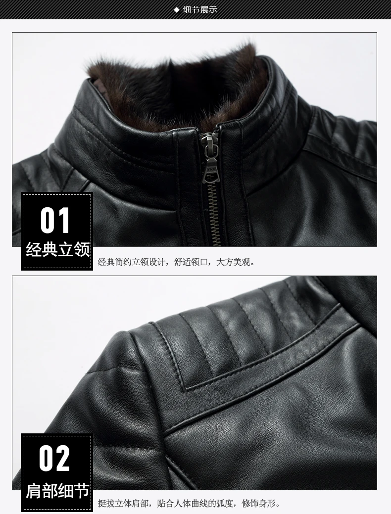 AYUNSUE Leahter Jacket Mink Fur Collar Sheepskin Real Leather Jacket Men Plus Size Duck Down Winter Coat Men Casaco 18-1710