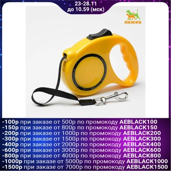 

Ergonomic tape measure, 3 m, up to 11.5 kg, yellow