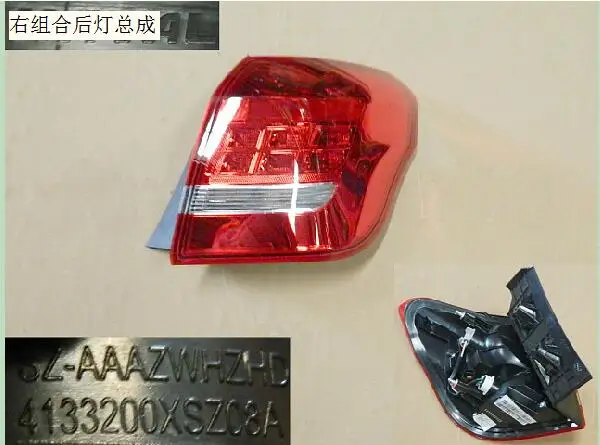 Задний фонарь в сборе для Great Wall HAVAL H2 Red mark OEM: 4133100XSZ08A 4133200XSZ08A 4133300XSZ08A 4133400XSZ08A - Цвет: Right outside