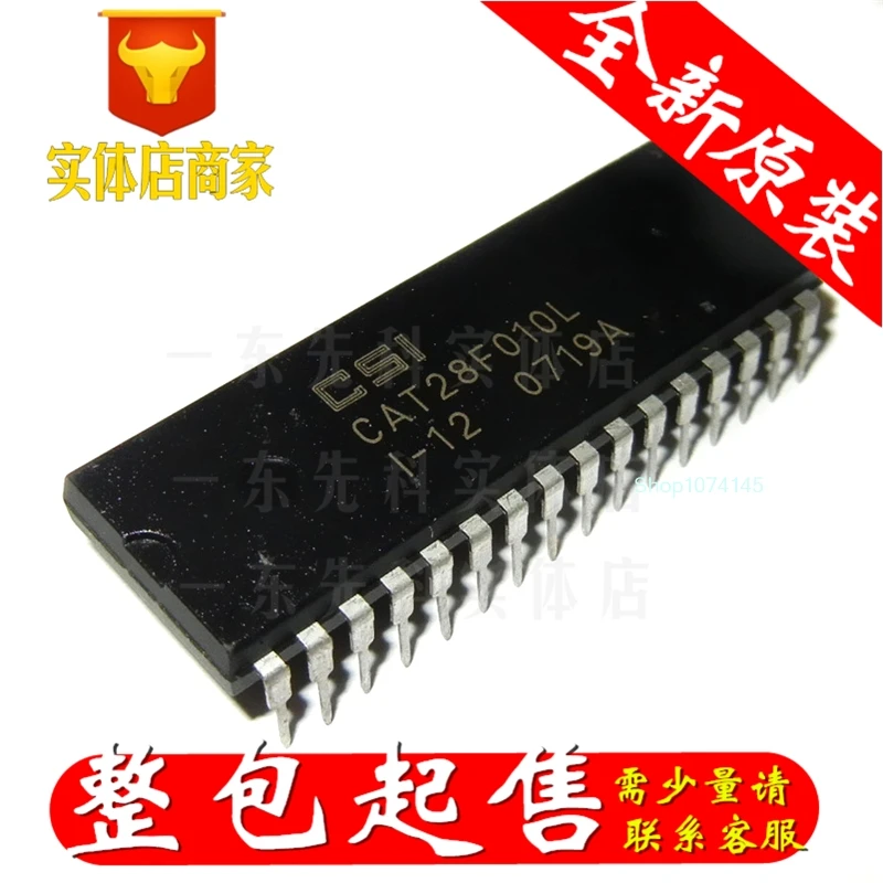 5 шт./лот CAT28F010LI-12 DIP-32/