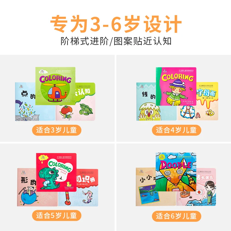 

4 Books Coloring Book Early Learning Toys Educational For Children baby Relieve Stress Kill Time DIY kids Puzzle Painting Draw