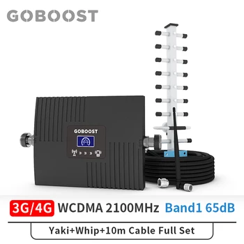 

GOBOOST 3G4G Signal booster LCD Display 2100 MHz Band1 65dB Gain Cell Mobile phone Signal Amplifier Mini Moblie booster full set