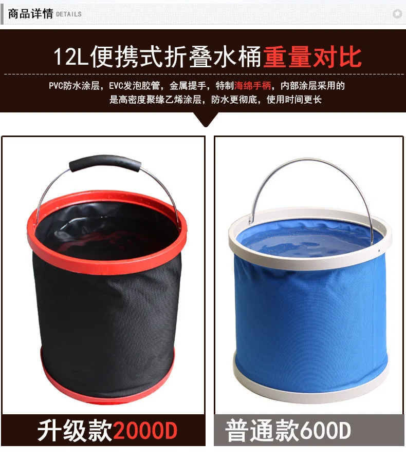 Portátil para Acampamento Pesca e Lavagem Pacote de Carro Atualizar Estilo Mais Função Dobrar Balde 2000d Oxford Pano ir Produto 12l 17 Cheap Balde p carro