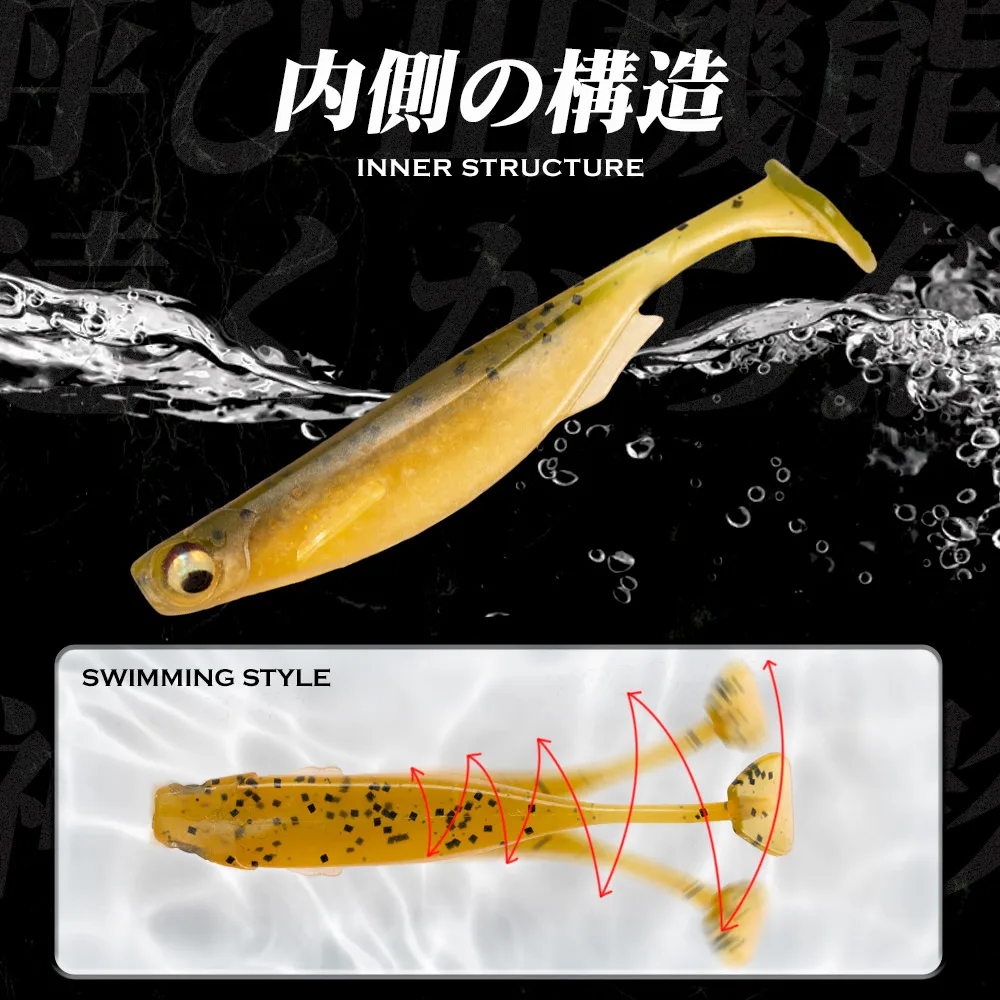 Hunthouse fishing T-tail soft lure worm bait SPARK SHAD 75mm/3.8g