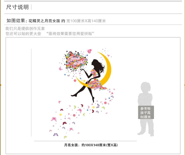 SD2-86 花精灵之月亮女孩 焦1 (2)