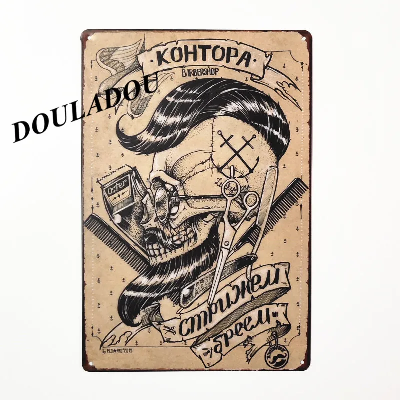 [Douladou] Hype Парикмахерская студия магазин жестяная вывеска настенная работа бар отель Декор модная Наклейка на стену Ретро Бар ремесла наклейка 20x30 см