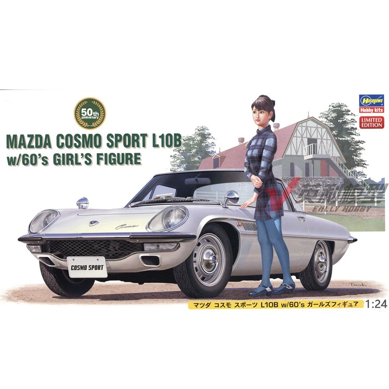 1/24 Hasegawa пластиковая сборка модель автомобиля Mazda COSMO Sport Edition L10B с моделью для