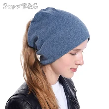 Повседневная модная женская шапка, одноцветная, осенняя, зимняя, теплая, шапка бини, свободная, Спортивная, ветровка, можно завязать конский хвост, многоцелевая шапка, шарф